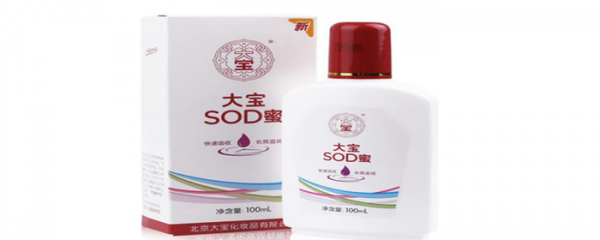 大宝sod蜜可以擦脸吗