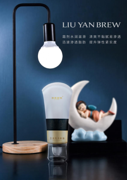 刘燕丰胸霜不能用吗