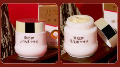 片仔癀珍珠膏怎么用 片仔癀珍珠膏的作用
