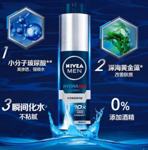 妮维雅水活畅透精华露怎么用 妮维雅水活畅透精华露的作用