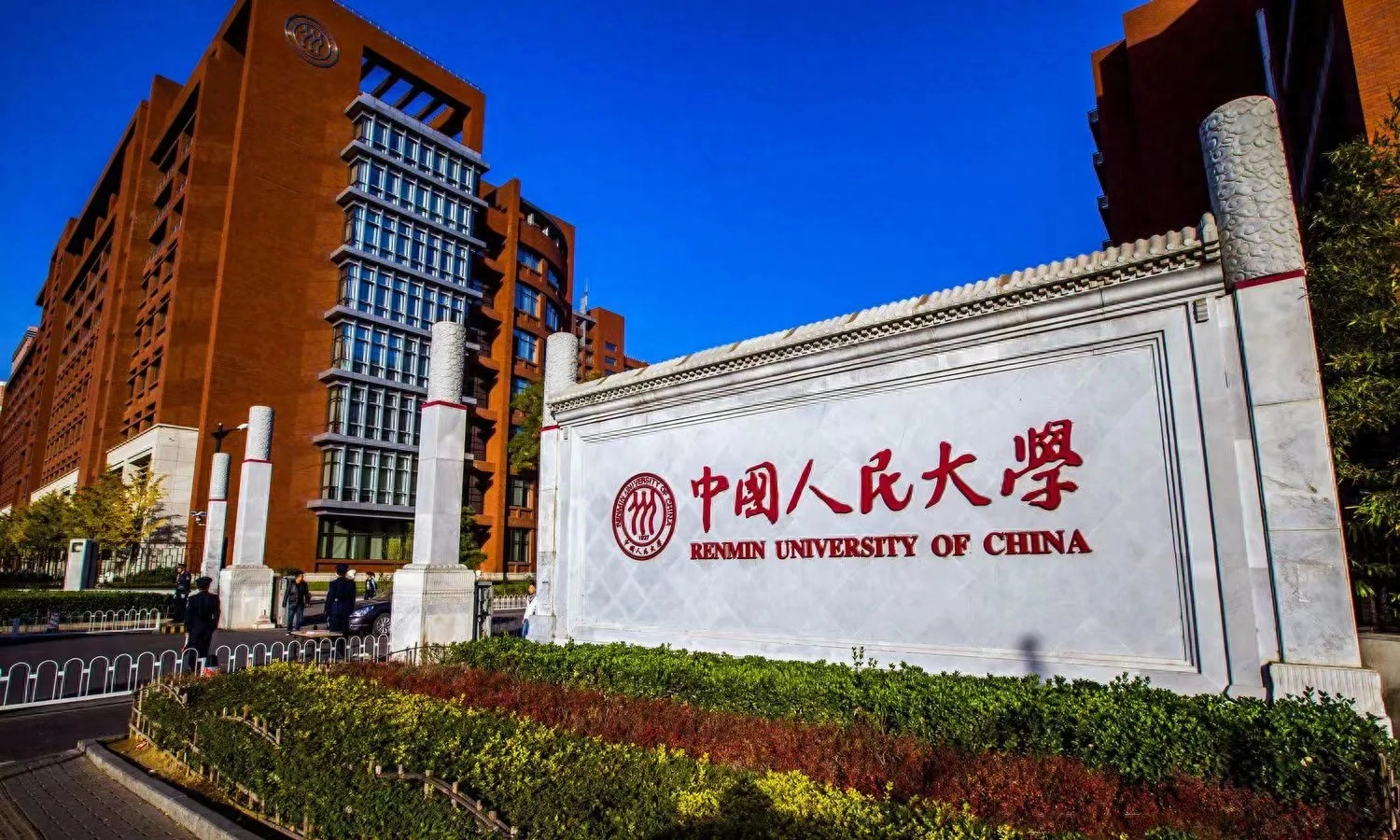 北京四大名校是哪四大名校