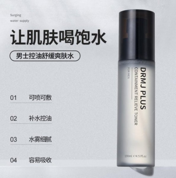 醒肤水和爽肤水有什么区别
