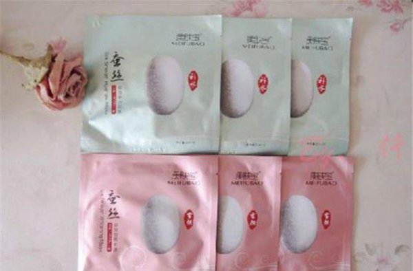 兰蔻面膜