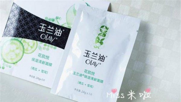 兰蔻面膜