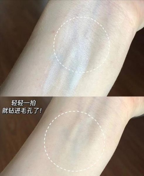 为什么涂完粉底没多久就暗黄