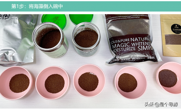 海藻面膜有用吗