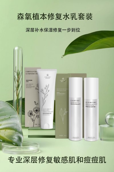 哪款爽肤水补水美白效果好