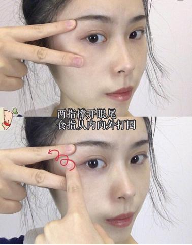 如何按摩消黑眼圈按摩手法？