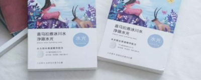 自然堂面膜敷完要洗脸吗 自然堂面膜正确用法