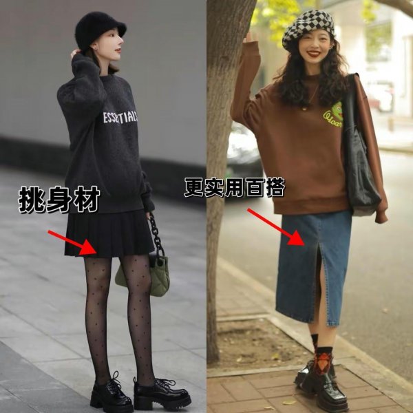 半身裙和连衣裙怎样穿