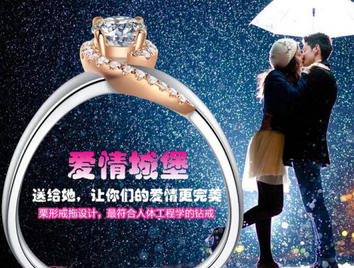 2023钻戒时尚流行款图片