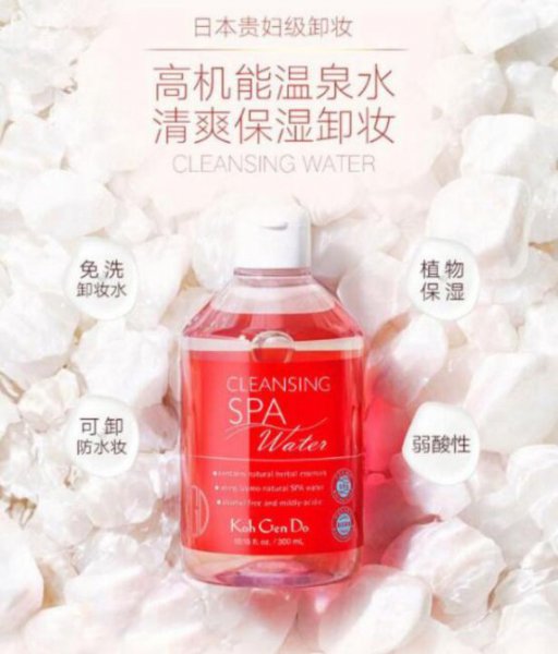 擦了防晒霜需要卸妆吗？