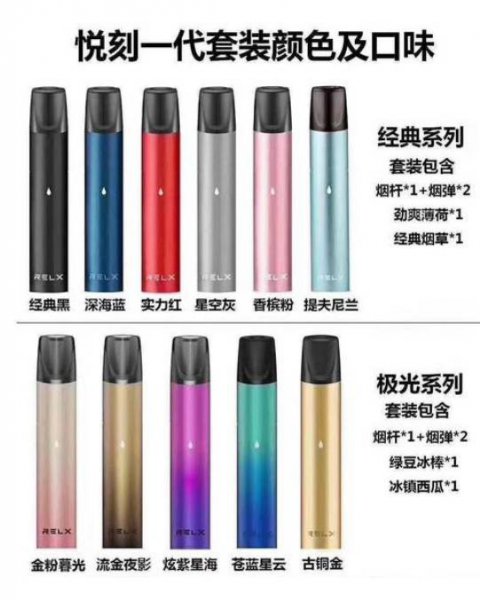 悦刻一代烟杆怎么辨别真假