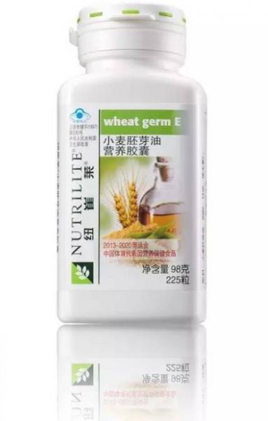 安利小麦胚芽油的作用