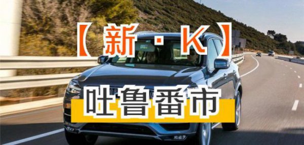 (X-J)各地车牌字母识别