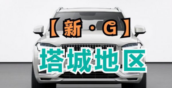 (X-J)各地车牌字母识别