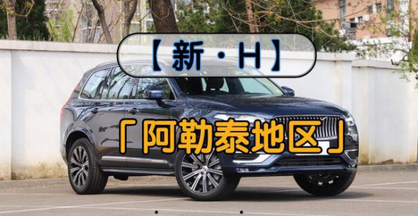 (X-J)各地车牌字母识别