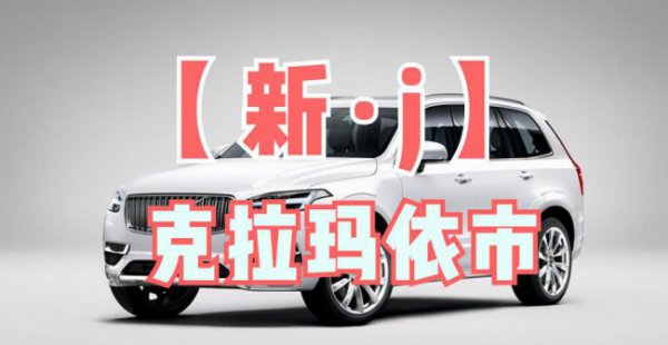 (X-J)各地车牌字母识别