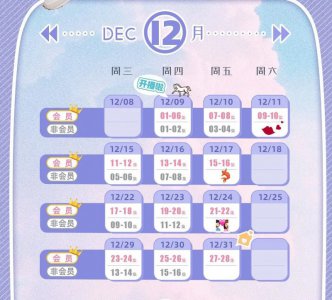 如果声音有记忆追剧日历 如果声音有记忆更新时间