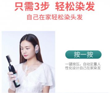 染发剂弄到衣服上怎么才能洗掉 米醋去除染发剂