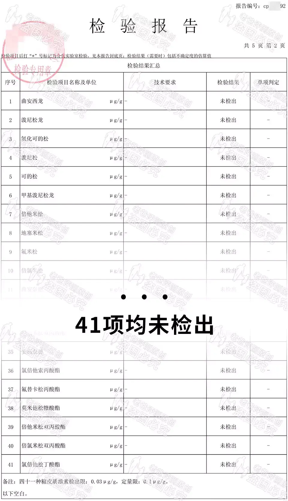 日本sk2洗面奶怎么样