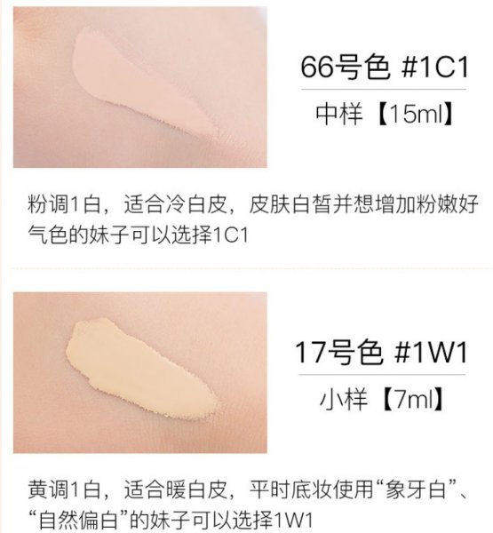 雅诗兰黛1c1黄皮能用吗