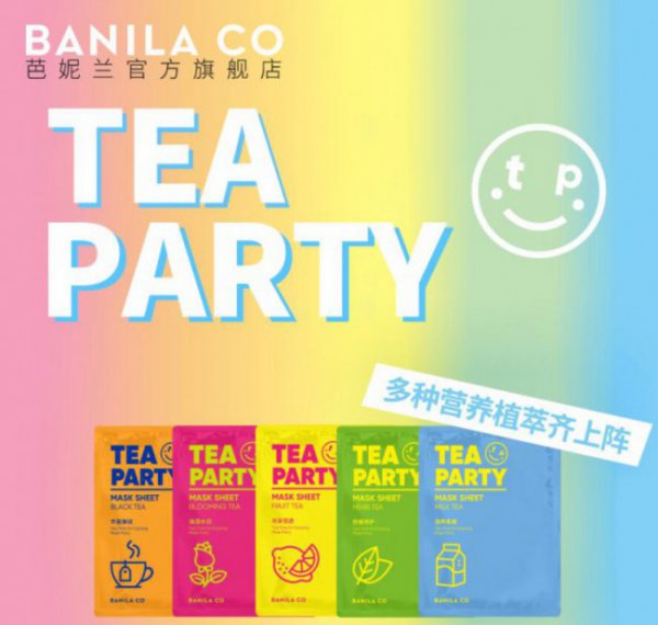脸颊干t区出油是什么肤质