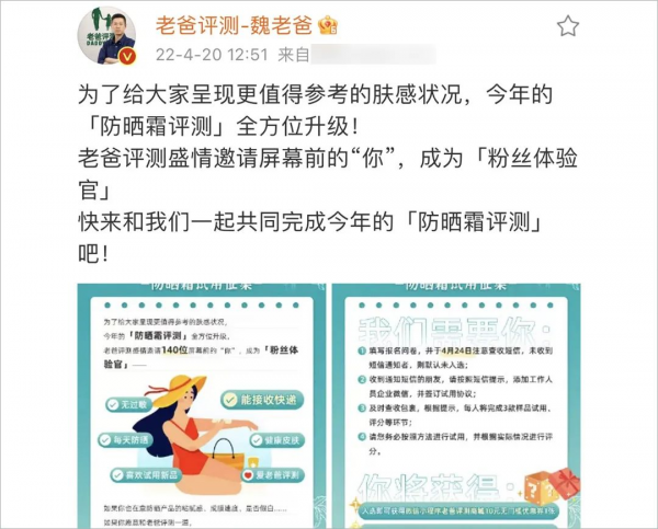 防晒怎么选择