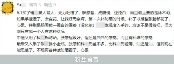 防晒怎么选择