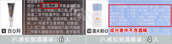 防晒怎么选择
