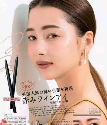 30岁女人适合的妆容