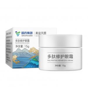 眼霜真的有必要用吗 眼霜有什么好的功效