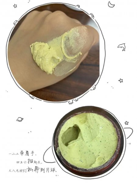 科颜氏面膜有哪些