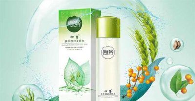 相宜本草护肤品怎么样呢 致力打造水嫩肌肤