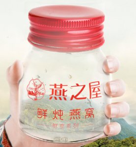 燕窝的品牌 燕窝十大品牌排行榜
