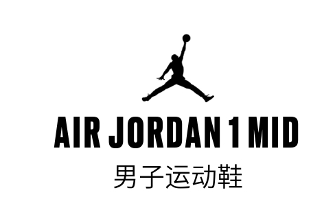 AJ标志