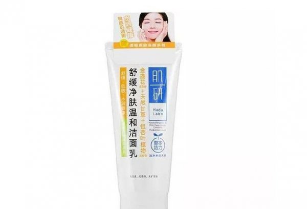 男士洗面奶哪个牌子好