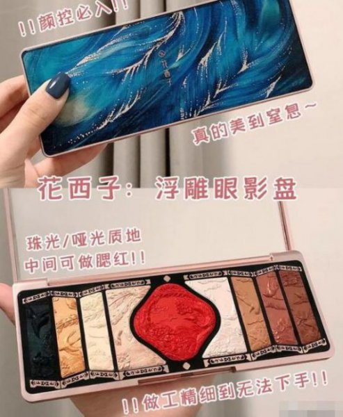 眼妆怎么画好看又自然？