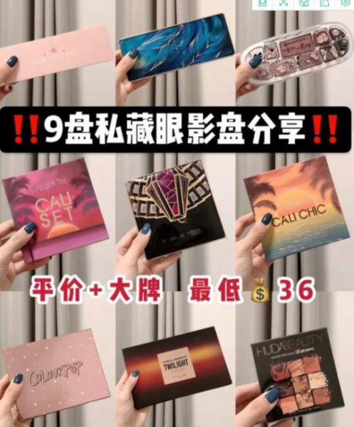 眼妆怎么画好看又自然？