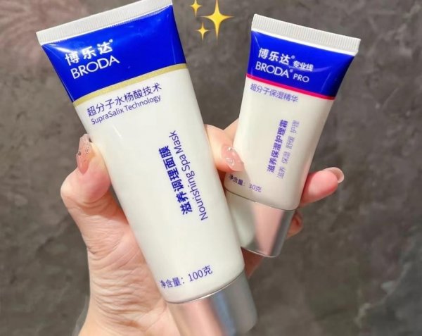 祛痘印的护肤品有哪些