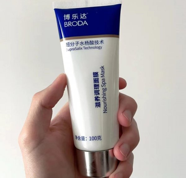 祛痘印的护肤品有哪些