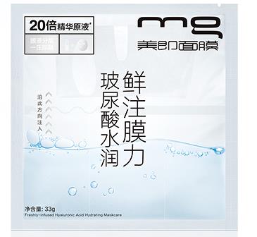 美即面膜为什么停售了