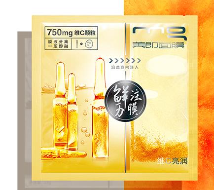 美即面膜为什么停售了