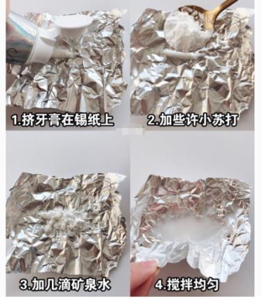 怎么样把牙齿美白小窍门和方法