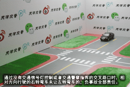 别车是啥意思是什么