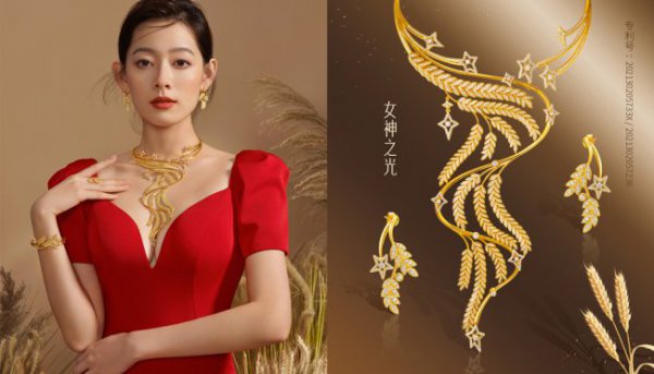 18k金会掉色吗