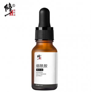 烟酰胺白天用还是晚上用 烟酰胺原液一周用几次