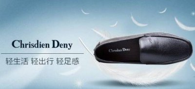chrisdien deny是什么牌子 Chrisdien Deny鞋业品牌简介
