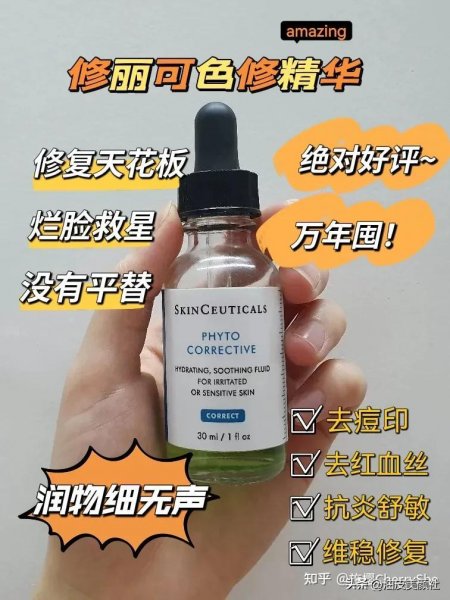 敏感肌干燥泛红可以用A醇吗