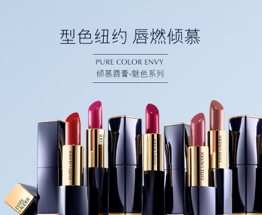 口红的档次从高到低